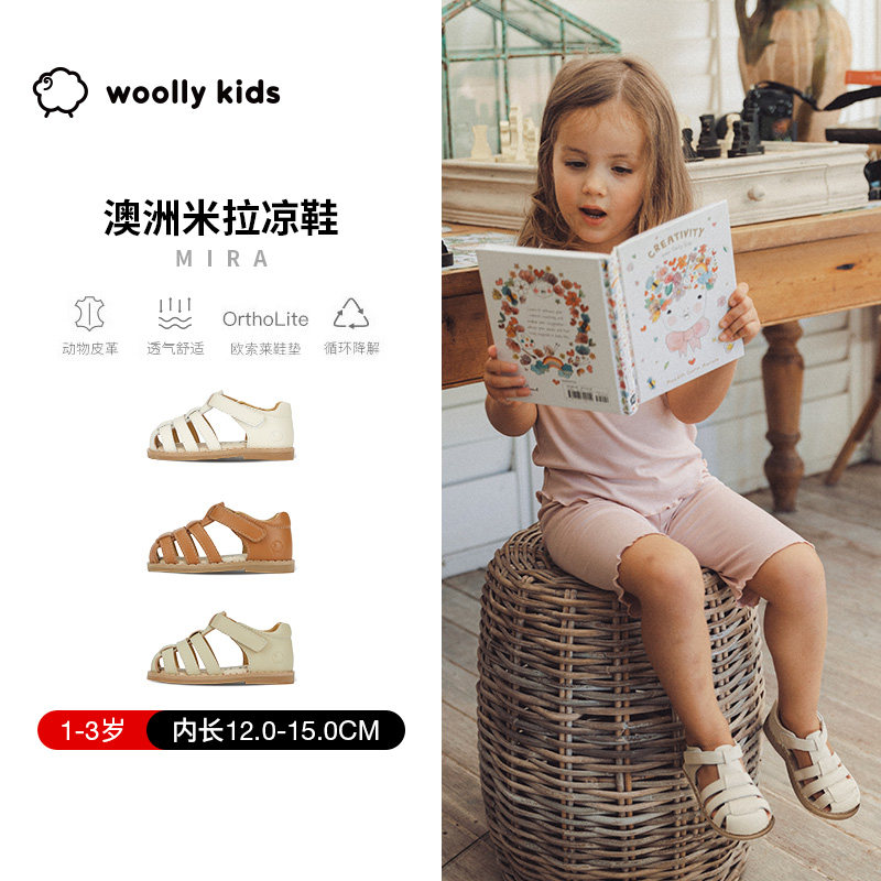 woollykids小羊沃利澳洲真皮男女宝宝凉鞋2025夏季软底防滑学步鞋