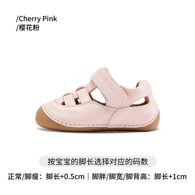 woollykids小羊沃利澳洲迷你科里真皮凉鞋婴幼儿魔术贴软底学步鞋 — 3