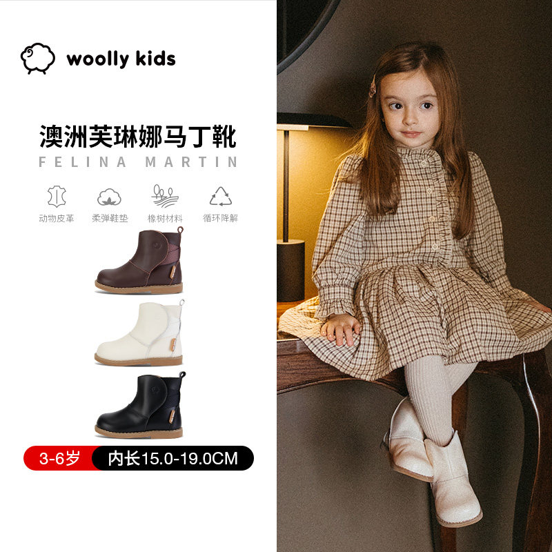 woollykids小羊沃利澳洲真皮女宝时尚复古风靴子保暖舒适柔软童鞋