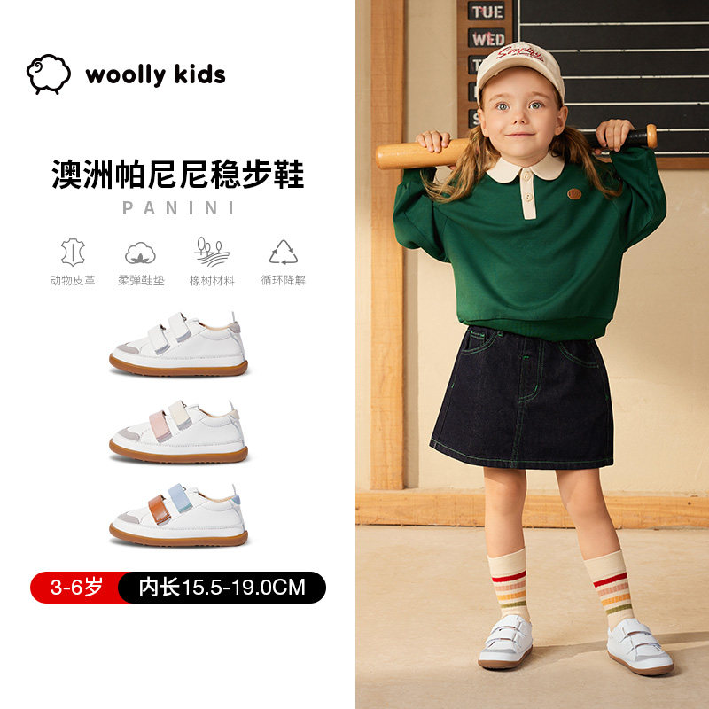 woollykids小羊沃利男女童真皮童鞋休闲时尚魔术贴板鞋新款小白鞋
