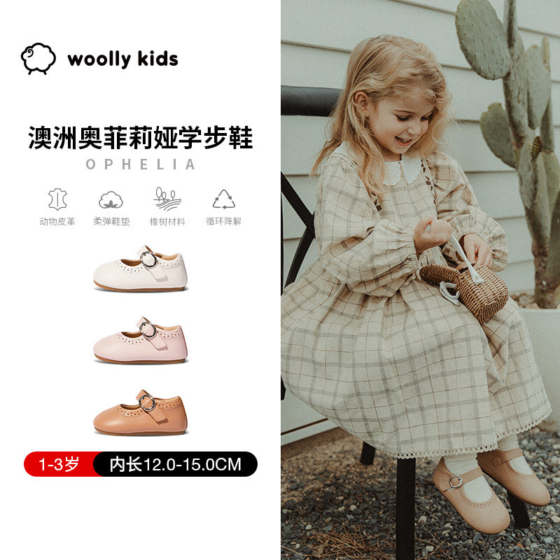 Woollykids小羊沃利秋透气真皮鞋子小婴儿低帮女童小童软底学步鞋