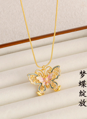 法国capinkofin古法花丝珐琅彩脉脉花蝴蝶项链女复古气质高级感
