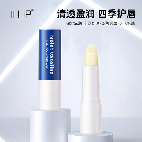 JLUP凝润凡士林唇膏水润保湿温和不油腻
