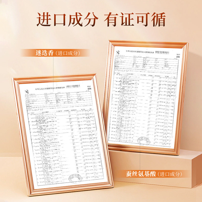 上朵鱼子酱奢润亮泽顺滑发膜500g修护滋润头发柔顺丝滑护发素