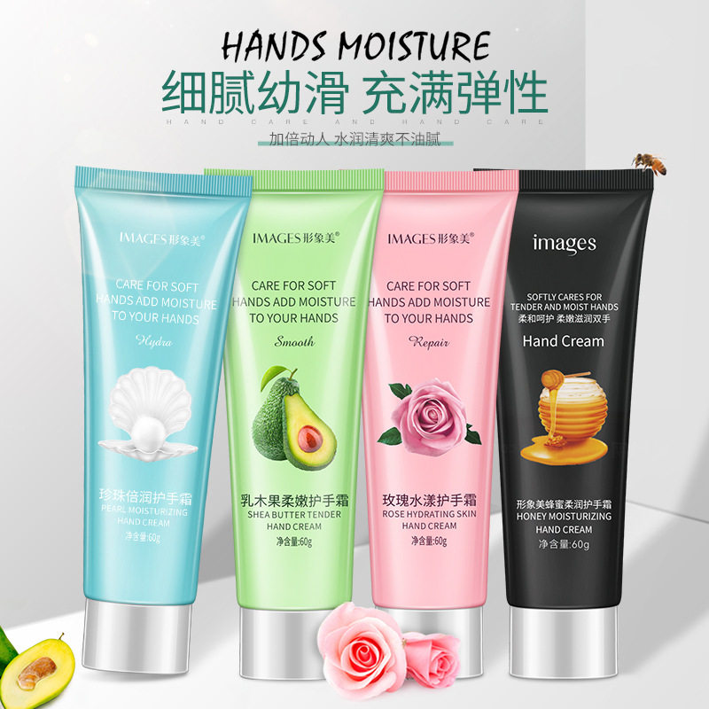 形象美乳木果柔嫩珍珠倍润蜂蜜保湿护手霜补水滋润清爽护手霜