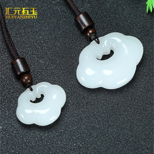 天山翠祥云锁吊坠新疆金丝玉白玉如意锁男女玉石平安挂件