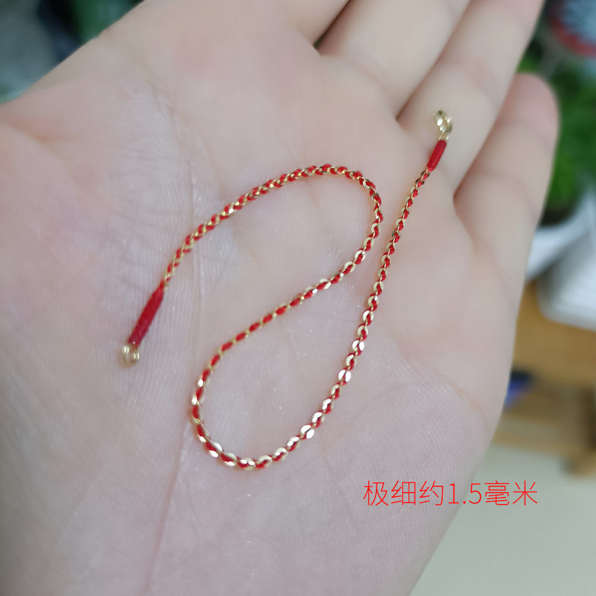 法国capinkofin拼接红绳超闪有质感脚链手链暗红色轻奢小众设计