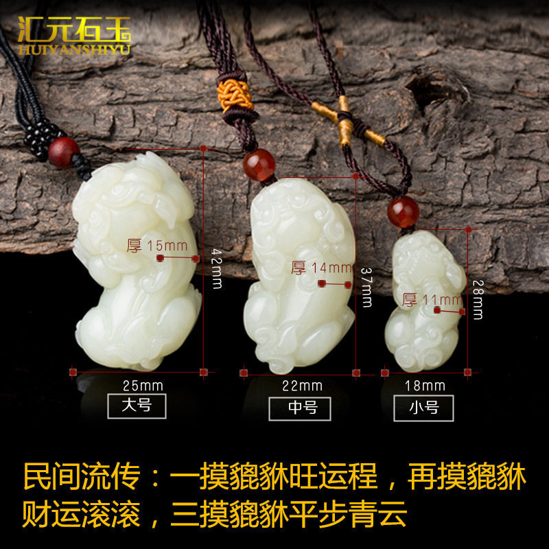 新疆和田玉白玉貔貅吊坠青玉皮休男女款玉石玉器挂件玉佩坠子