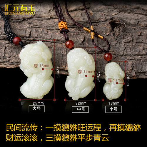 新疆和田玉白玉貔貅吊坠青玉皮休男女款玉石玉器挂件玉佩坠子
