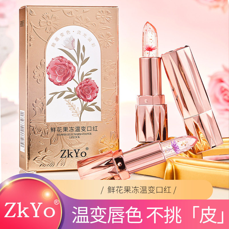 小杨哥推荐鲜花果冻温变口红持久不脱妆渐变色唇膏不沾杯口红