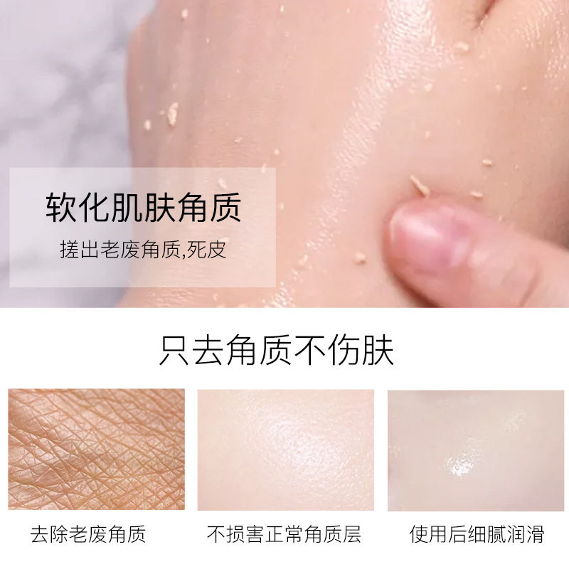 形象美柠檬去角质素 保湿去除角质深层洁净嫩肤提亮 护肤