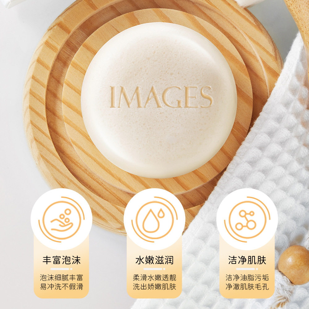 蚕丝蛋白净肤拉丝皂滋润清洁污垢净澈毛孔身体清洁香皂