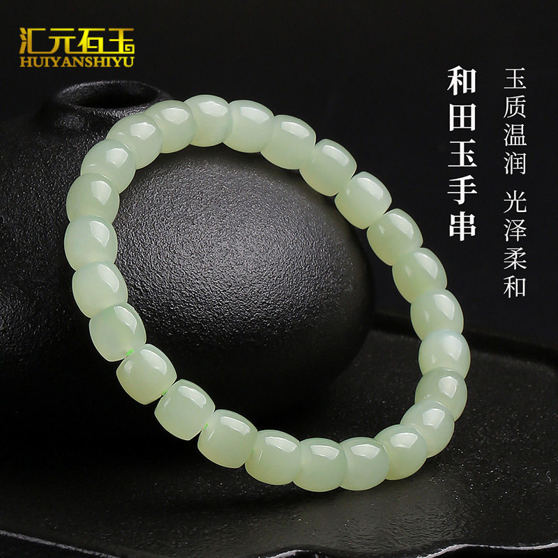 和田玉老型珠手链男女款亮面碧玉直切面单圈手串浅青色湖水绿