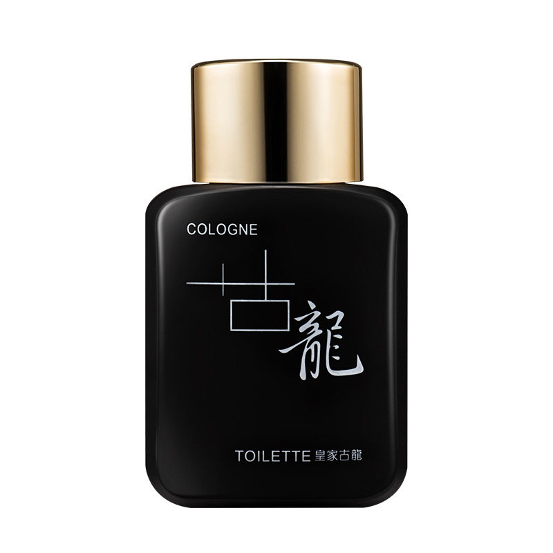 小杨哥推荐男士香持久淡香蔚蓝海洋香调perfume