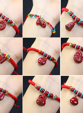 朱砂手工编绳手链高含量紫金砂平安扣手绳手串福利款