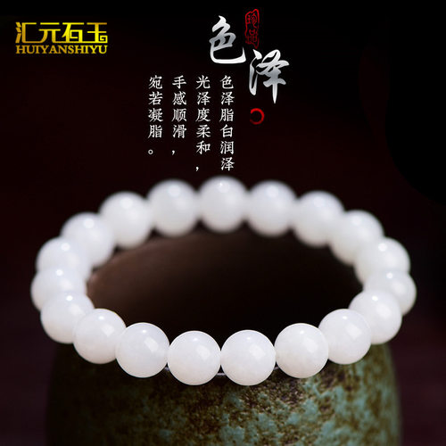 新疆和田玉白玉圆珠手链项链羊脂白玉老型珠玉石手串