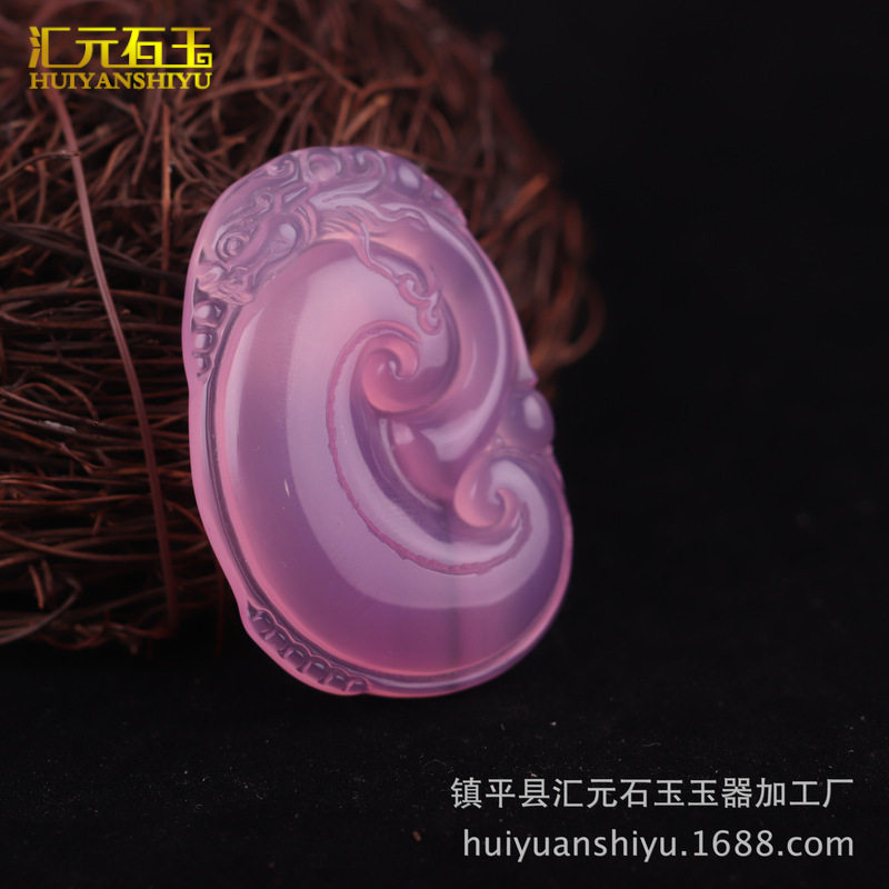 玉髓玛瑙福寿如意吊坠多色玉石玉器福禄寿挂件