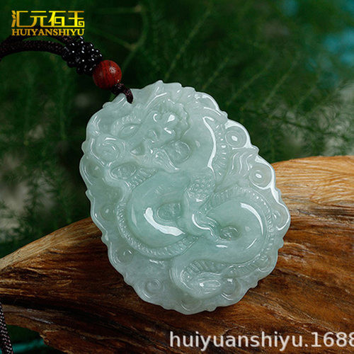 a货缅甸冰种翡翠生肖龙吊坠翡翠玉龙凤挂件龙行天下玉坠
