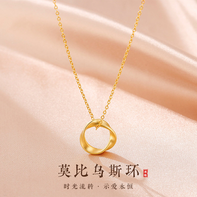 法国CapinKofin莫比乌斯环项链女吊坠高级感小众设计精致时尚