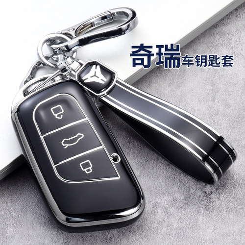 2023奇瑞eq1小蚂蚁钥匙套TPU简约
