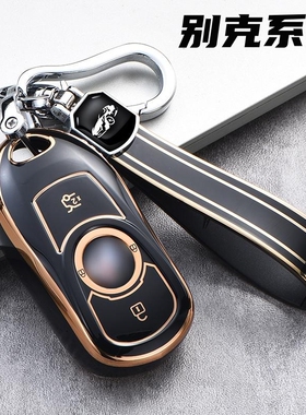 2023款别克威朗Pro钥匙套22款猎风乐趣版保护壳威朗progs扣包简约
