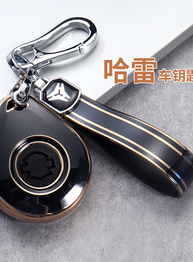 哈雷摩托车钥匙套街霸哈雷X48XL883街道滑翔1200肥仔遥控包扣壳