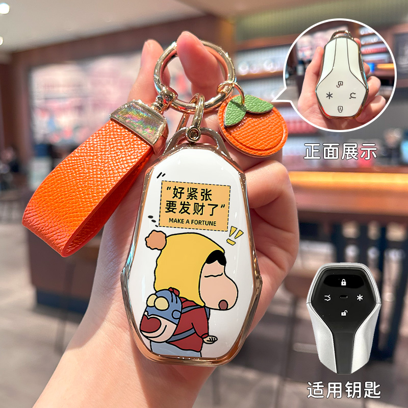 适用2025新款昊铂HT钥匙套昊铂gt埃安汽车HyperGT保护壳扣全包女