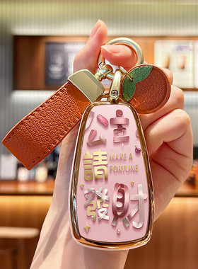 适用于长安cs75plus钥匙套univ逸动uinv锐程unit汽车unik壳uniz包