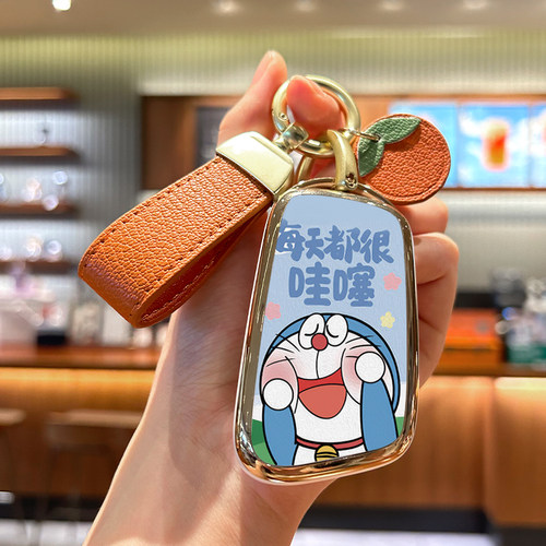 新款奇瑞小蚂蚁简约TPU钥匙包