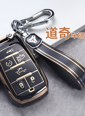 道奇公羊皮卡霸王龙钥匙套RAM 1500汽车2500 3500 4500遥控壳包扣