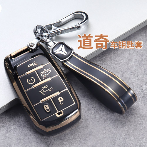全新道奇公羊高档TPU钥匙套皮卡