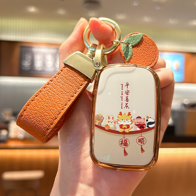 比亚迪F3F0S6G3简约钥匙套
