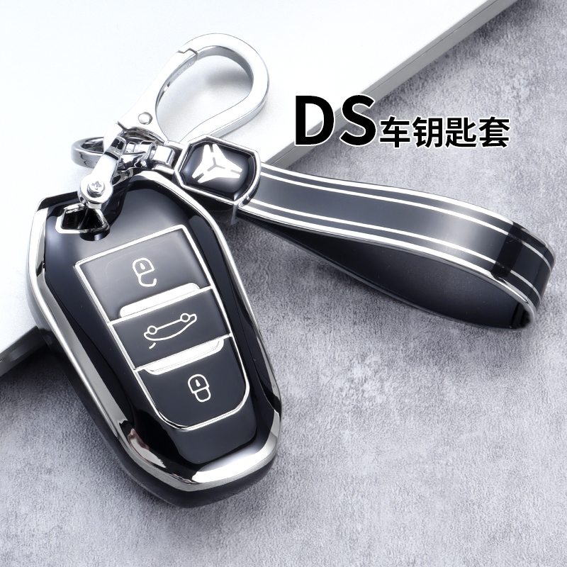 22款DS钥匙包ds5/ds6简约高档PU