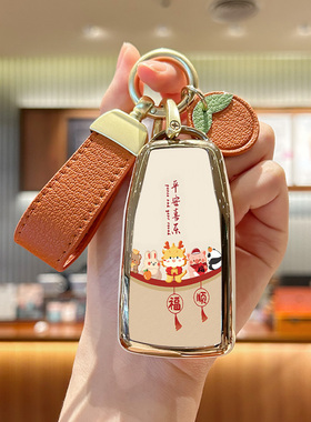 东风启辰大V钥匙套DDi爱豆版氢境启程星VX6超混动iE汽车包壳扣女