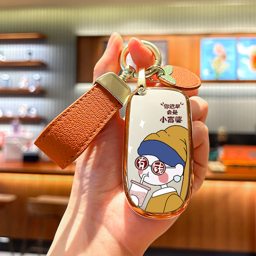 道奇酷威菲亚特潮流TPU钥匙套