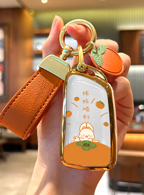 适用东风风神ax7钥匙套风度mx5汽车ax3 ax4 ax5女EV壳扣E70 A30包