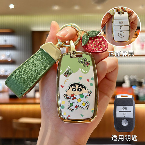 全包陆风X7遥控简约TPU钥匙套
