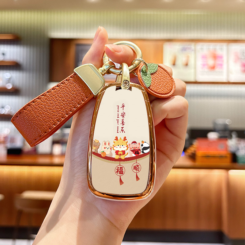 雪佛兰迈锐宝XL创酷创界钥匙套