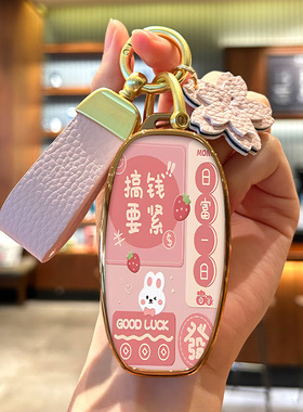 适用于一汽红旗eqm5钥匙套E-HS3壳E-QM5 plus扣全包H5女HS5 HS7包