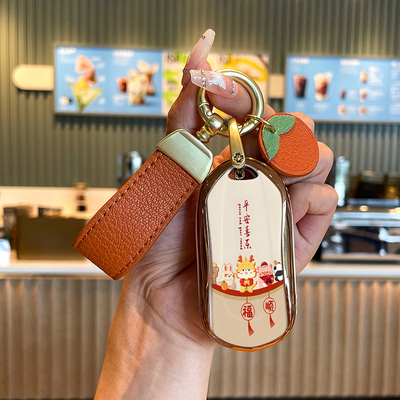 别克威朗平安喜乐钥匙套