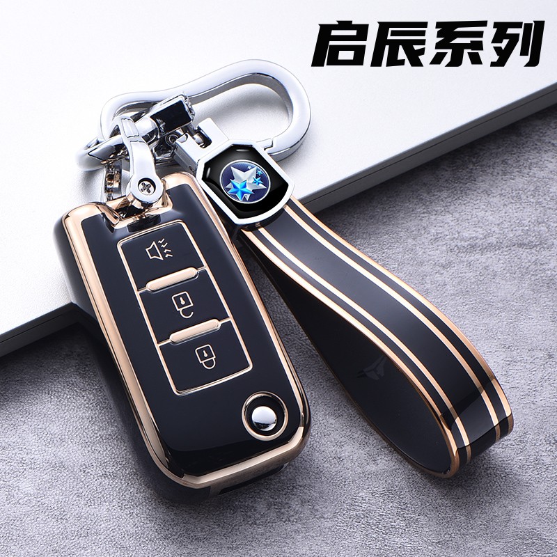 东风启辰t70t90d50d60汽车遥控包
