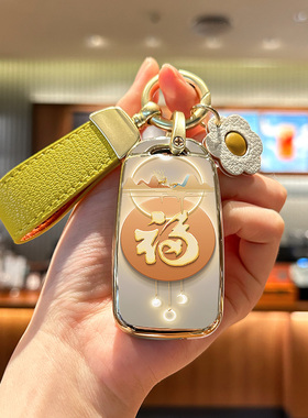 适用长安欧尚A600EV钥匙套A800包CS75 CS55 CS35壳CX70汽车CS15壳