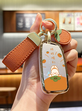 适用长安cs95钥匙套cs85Coupe包cs35Plus汽车科赛Pro凯程F70壳扣