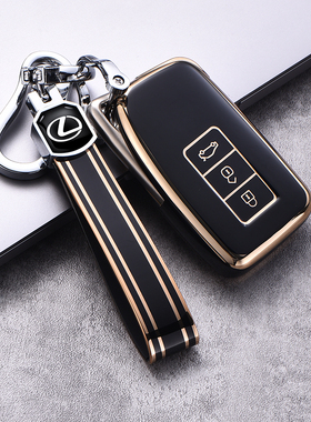 适用雷克萨斯钥匙套nx200/nx300h/rx300/rx450h/es300凌志包扣壳