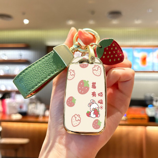 适用长安糯玉米lumin汽车钥匙套mini奔奔estar逸动dt壳xt悦翔V7包