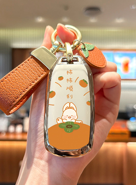 适用江铃福特领界S钥匙套锐界包扣领睿plus汽车壳域虎5专用7女