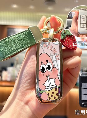 广汽传祺ga4钥匙套GA3S/gs4plus/gs5/gs3/gs6/GE3壳ga5传奇汽车包