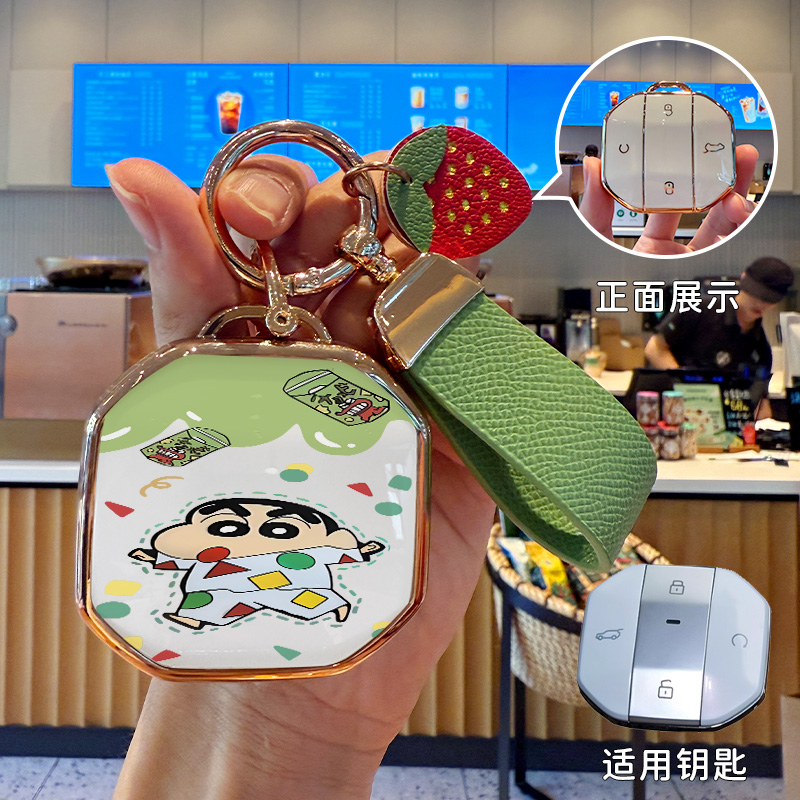 2025新款捷途自由者钥匙套旅行者山海T1T2汽车用品内饰包保护壳扣