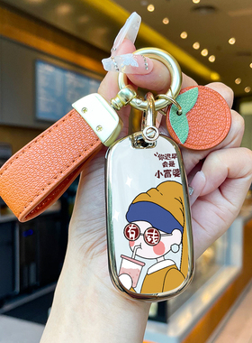 2023款别克威朗pro钥匙套威朗progs专用23款威朗gs乐享版汽车壳包