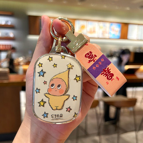 新款奇瑞风云A9L钥匙套风云t8t9t10包风云A8L汽车用品包扣保护壳